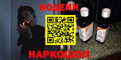 шишки Ангарск