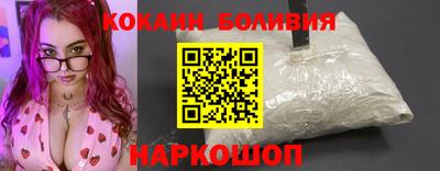 шишки Ангарск