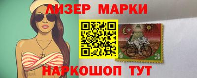 шишки Ангарск