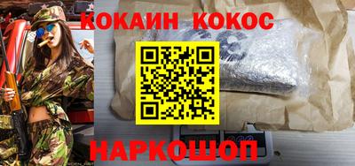 гашишное масло Анапа