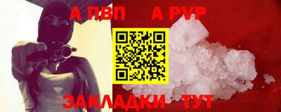гашишное масло Анапа