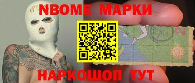 шишки Ангарск