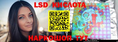 шишки Ангарск