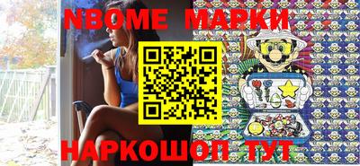 гашишное масло Анапа