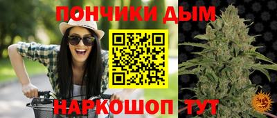 гашишное масло Анапа