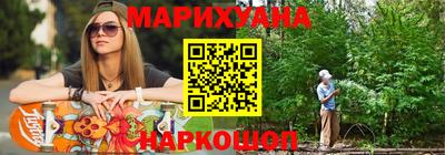 гашишное масло Анапа