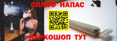 шишки Ангарск