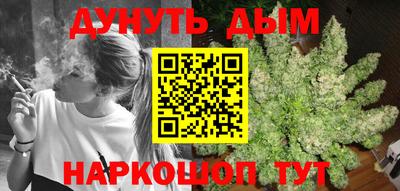 шишки Ангарск