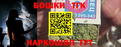 гашишное масло Анапа