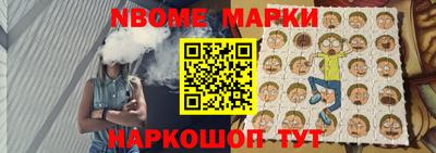 гашишное масло Анапа