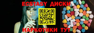 шишки Ангарск