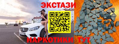 гашишное масло Анапа