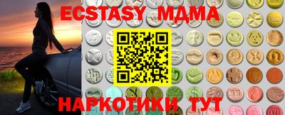 шишки Ангарск