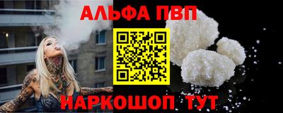 шишки Ангарск
