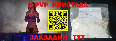 шишки Ангарск