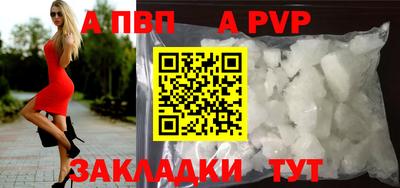 шишки Ангарск