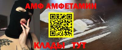 шишки Ангарск