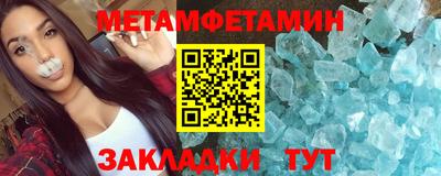 шишки Ангарск