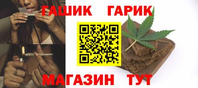 шишки Ангарск