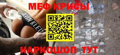 шишки Ангарск