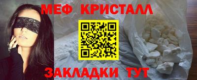 гашишное масло Анапа