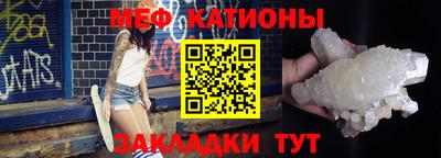 шишки Ангарск
