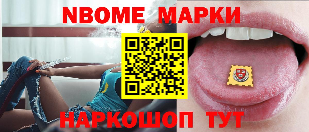 Приморско-Ахтарск  Лсд 25 экстази ecstasy  Вход с VPN 