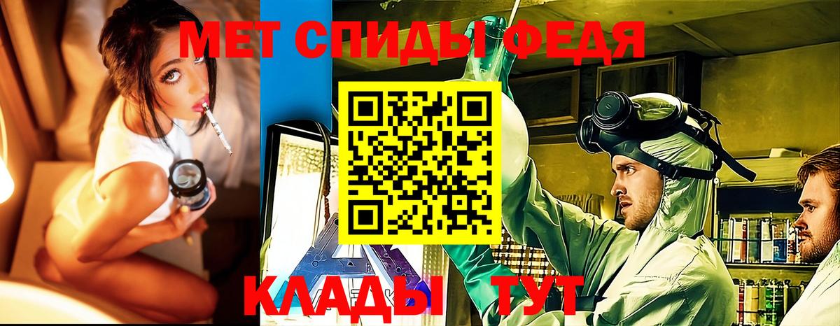Приморско-Ахтарск  Метамфетамин кристалл  Вход с VPN 