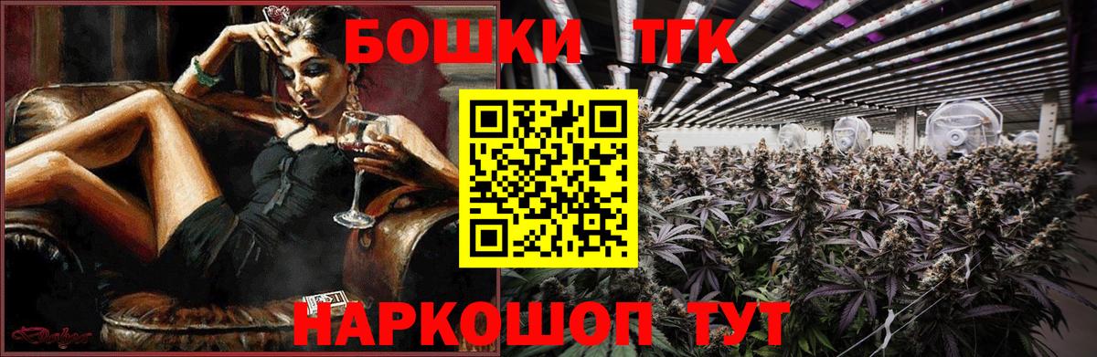 Бошки марихуана White Widow  Вход с VPN  Бошки марихуана ГИДРОПОН  Приморско-Ахтарск 