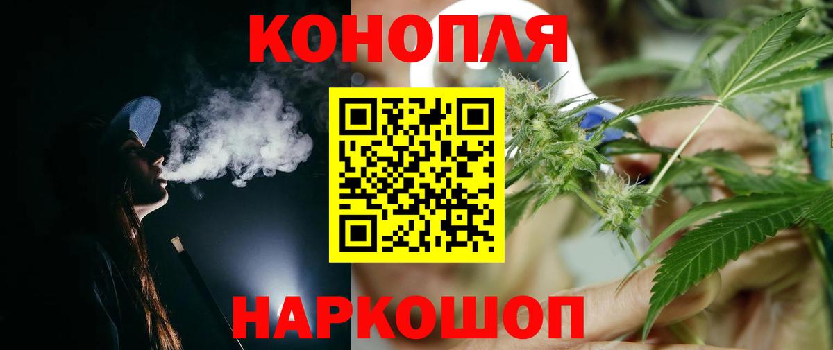 Шишки марихуана White Widow Приморско-Ахтарск